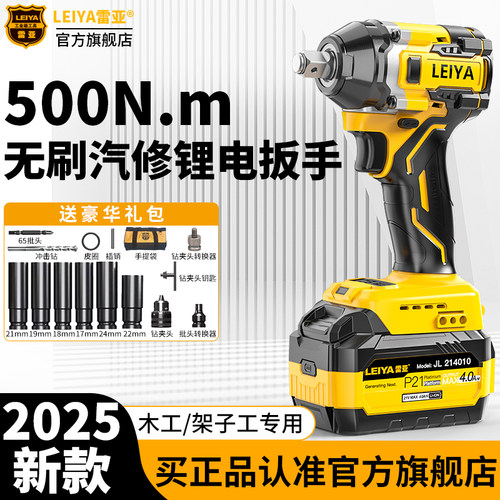 无刷电动扳手销售N0.1充电式双电