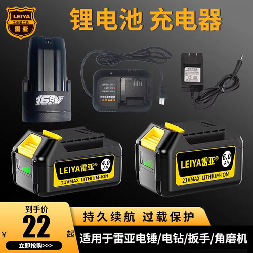 雷亚电动扳手大功率大扭力
