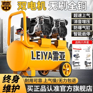 无油空压机静音气泵工业级空气压缩机小型220V便携木工高压打气泵