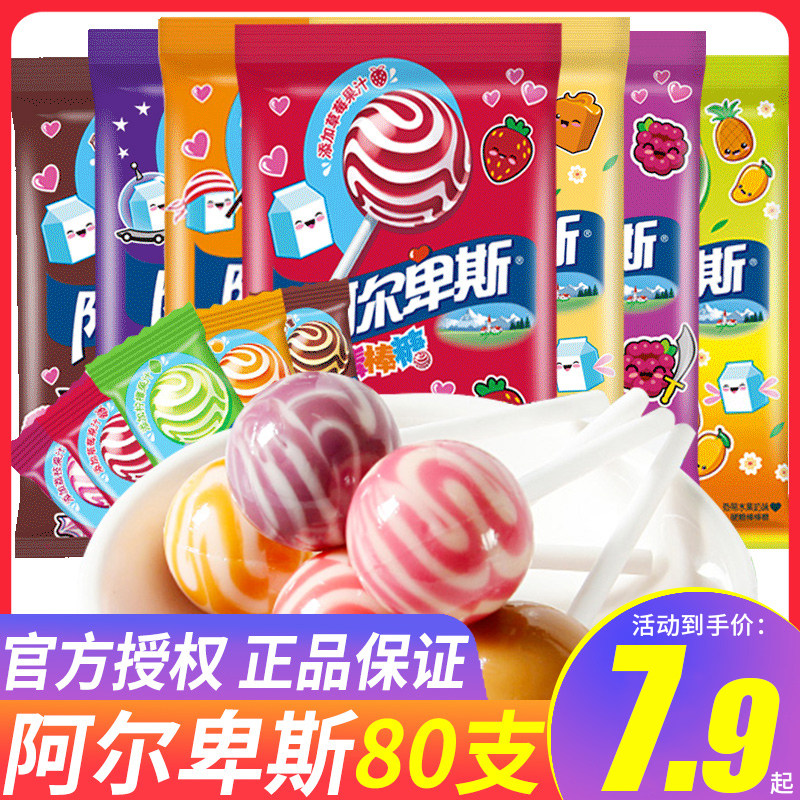 阿尔卑斯棒棒糖80支牛奶味水果混合味高颜值糖果儿童零食散装批发|msdalam kategori makanan ringan/Nuts/Specialty, Gula-gula dan makanan ringan/Jelly/Pudding, gula-gula - dari Buy2taobao.com untuk memberikan perkhidmatan ejen Taobao profesional membeli