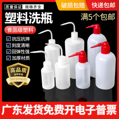 新款多肉浇水壶手持塑料喷水壶