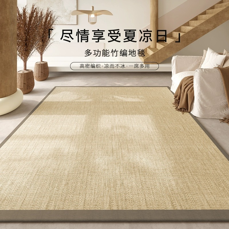 日式夏季凉席地垫竹编日式榻榻米藤席地毯客厅大面积全铺沙发茶几