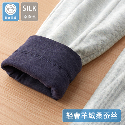 曼天骄秋冬季棉裤男士桑蚕丝莫代尔保暖裤羊绒加厚打底裤女毛线裤