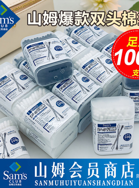 【官方补贴】日本棉签掏耳朵专用挖耳勺粘黑色棉球一次性双头螺旋