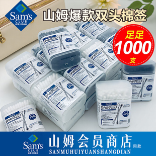 日本棉签掏耳朵专用挖耳勺粘黑色棉球一次性双头螺旋 官方补贴