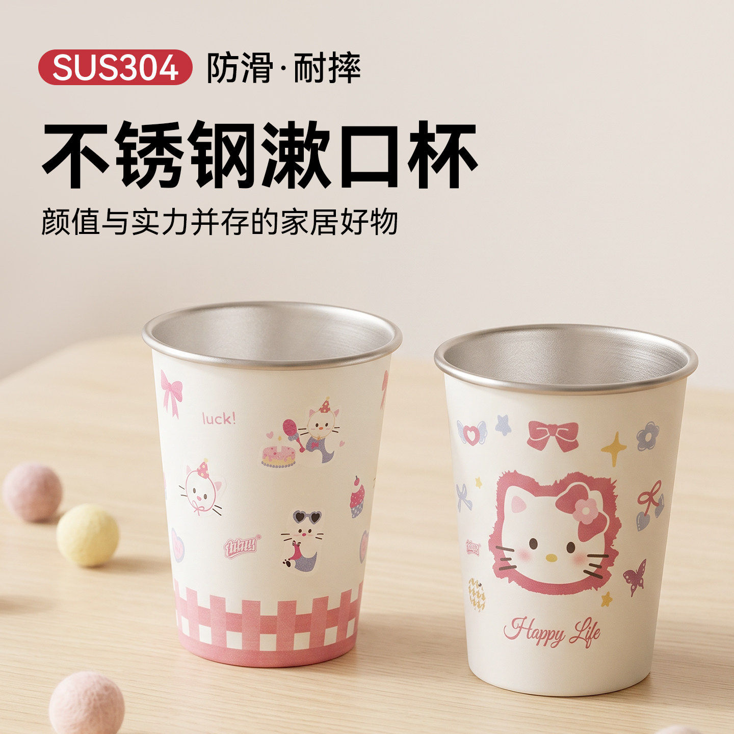 304不锈钢儿童漱口杯洗漱刷牙杯可爱kt猫猫情侣居家漱口杯子抗菌
