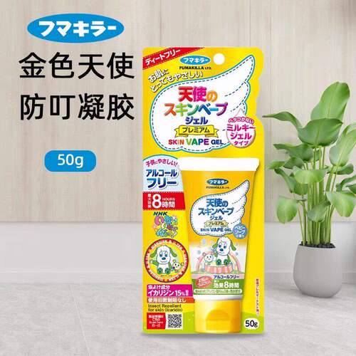 vape未来驱蚊啫喱防蚊户外便携