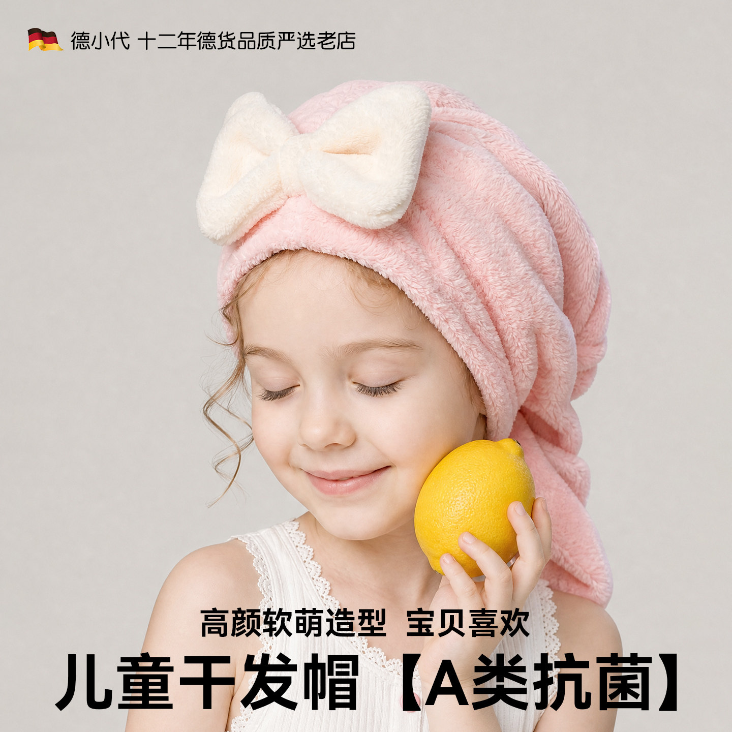 儿童干发帽女童超强吸水速干包头巾加厚浴帽2026热销洗头包头发巾