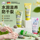 专用防干裂嫩白柠檬牛奶补水 德国进口balea芭乐雅护手霜滋润保湿