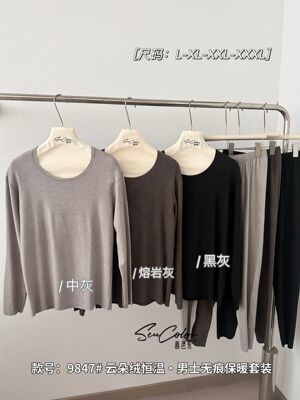 黛美芮男士秋冬秋衣秋裤套装加绒加厚保暖两件套长袖内衣9847