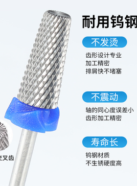 美甲打磨头快速卸甲五合一交叉齿