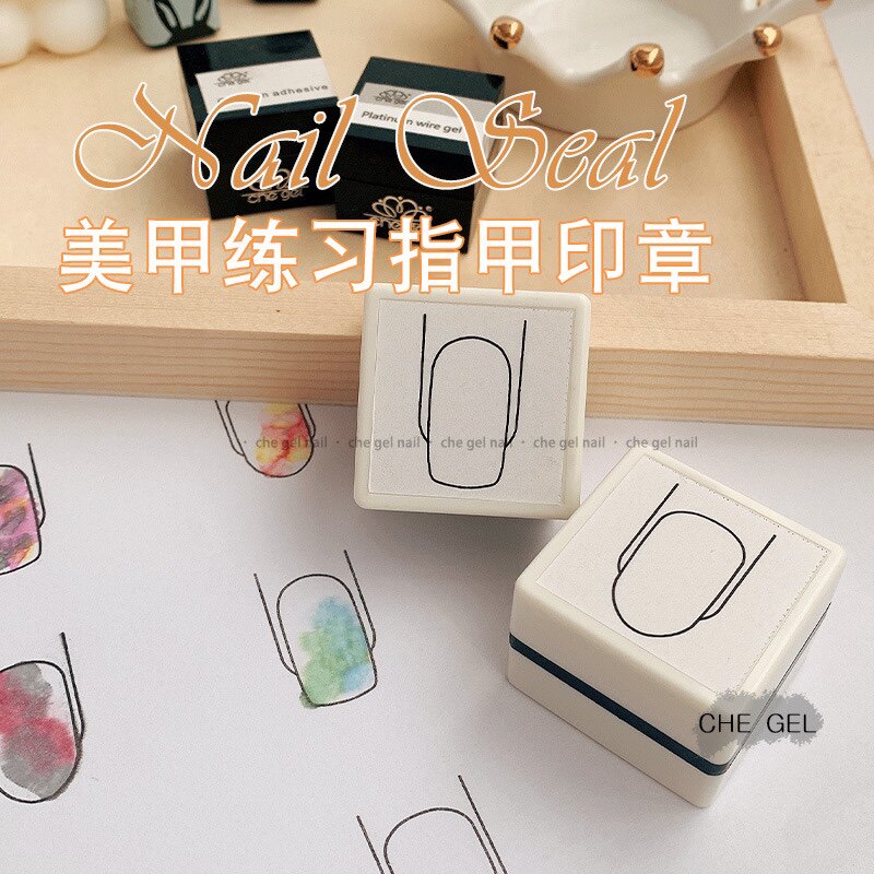 美甲新手水彩手绘指甲练习印章设计甲型款式章黑色模具印油工具