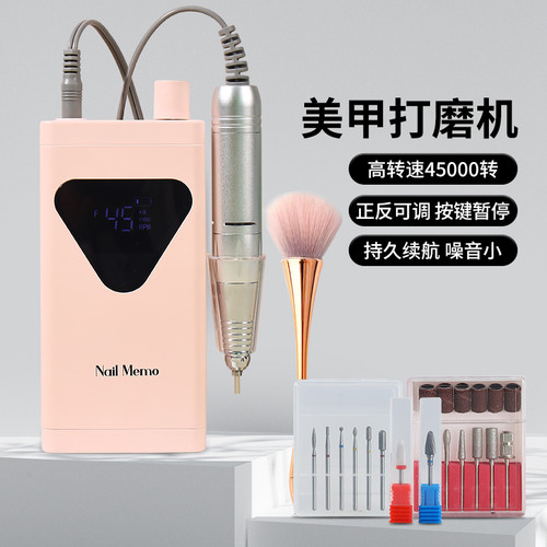 美甲打磨机45000高转速快速打磨卸甲去死皮套装美甲店专用卸甲机