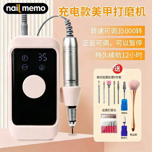 十沫美甲打磨机专业蓄电便携式电动卸甲机修指甲去死皮美甲店专用