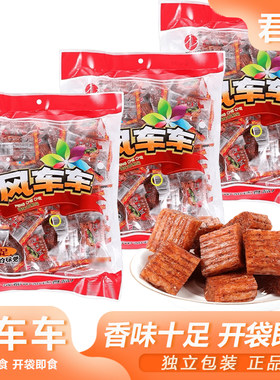 君仔风车车辣条宿舍解馋辣条怀旧8090追剧休闲零食夜宵四川小吃