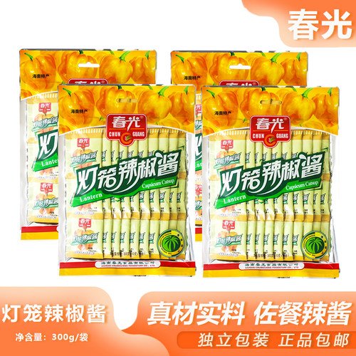 海南特产春光灯笼辣椒酱300g香辣火锅烧烤冒菜蘸酱凉拌下饭酱调料