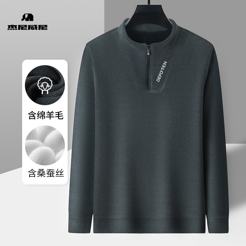 杰尼威尼男士含羊毛加绒加厚卫衣2025年冬季新款拉链立领套头上衣