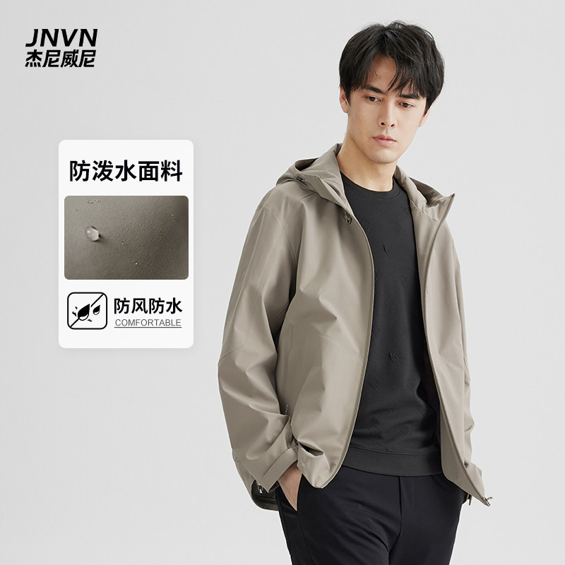 【商场同款】杰尼威尼户外夹克男2025春秋新款防风防泼水连帽外套