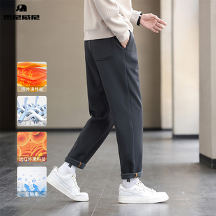 【吸热锁温】杰尼威尼男士休闲裤2025年冬季新款加绒加厚保暖卫裤