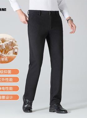 杰尼威尼含羊毛+抗菌男士休闲裤2025年秋冬季直筒商务长裤