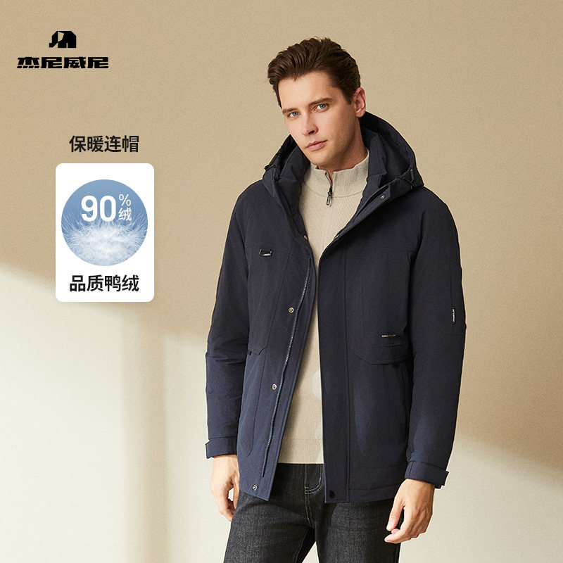 商城同款杰尼威尼男士新款连帽羽绒服90%绒保暖防寒内胆商务外套