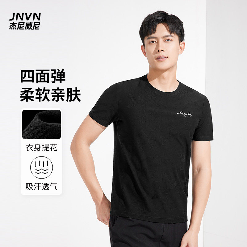 杰尼威尼提花工艺圆领男式t恤衫2023年新款休闲棉质亲肤男士短袖t