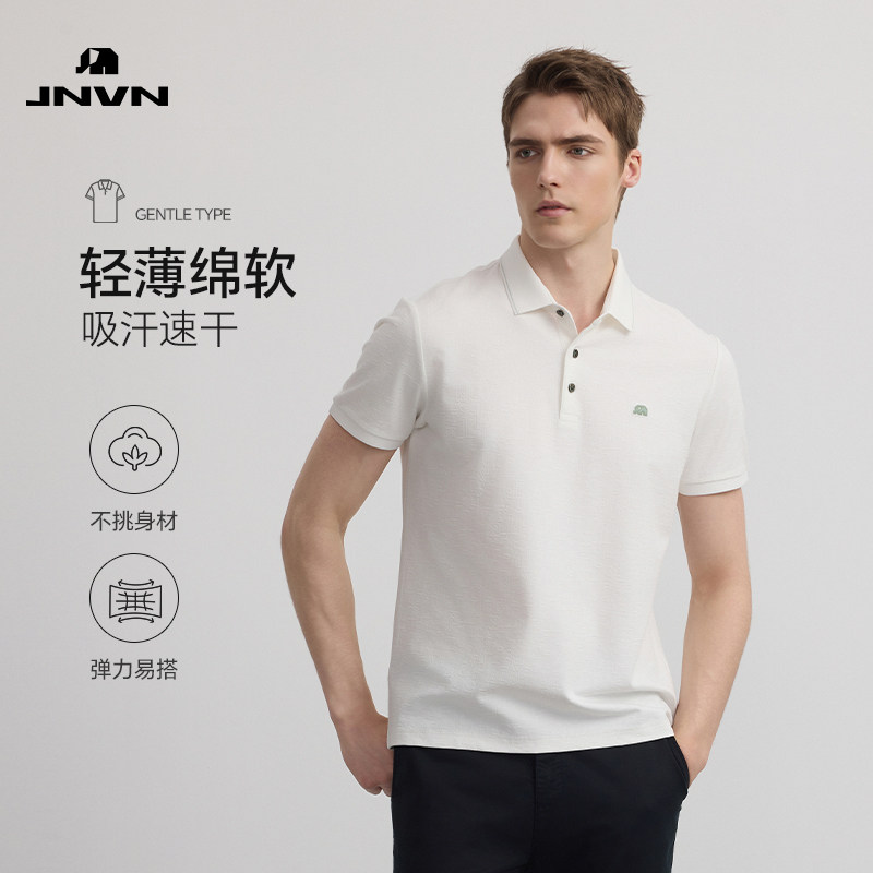【商场同款】JNVN 2026夏季新款男士休闲polo衫纯色短袖T恤