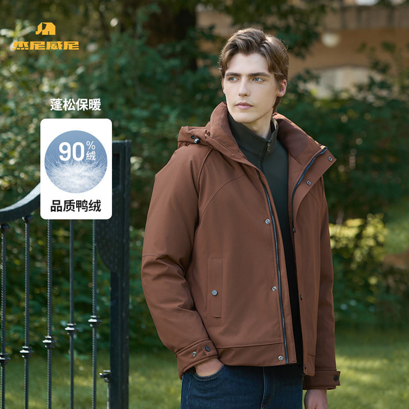 【商场同款】杰尼威尼男士90鸭绒羽绒服2025冬季新款保暖连帽外套