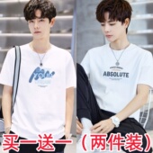 新款 t恤男生夏季 短袖 宽松潮牌休闲百搭白色圆领半袖 100%纯棉