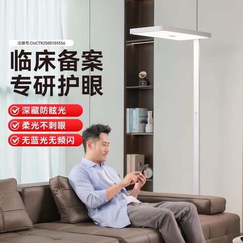 琪朗老花大路灯适合老花眼阅读写字卧室客厅照明柔光送长辈送礼