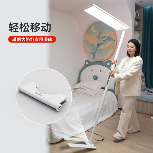 琪朗大路灯滑轮配件 可拆装搬运静音滑轮