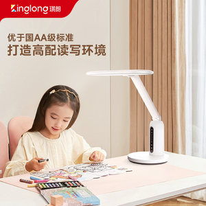 琪朗全光谱护眼儿童学习专用学生宿舍书桌卧室读写阅读M1台灯新款