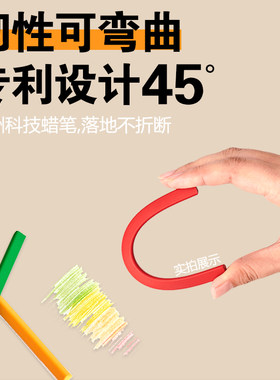 澳洲掰不断可水洗安全无毒蜡笔油画棒幼儿园宝宝不脏手画画笔套装