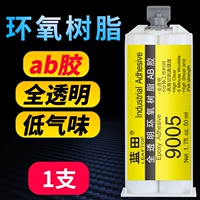 Lantian 9005 Эпоксидная смола AB Glue, прозрачные быстрые электронные приборы фотоэлектрические освещения.