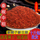辣椒面陕西秦椒油泼辣子面香辣中粗秦椒粉500g粗微辣红干辣椒粉