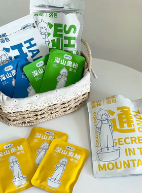 真不二足浴剂合集丨真不二深山奥秘泡脚包栀子花吴茱萸发汗排湿