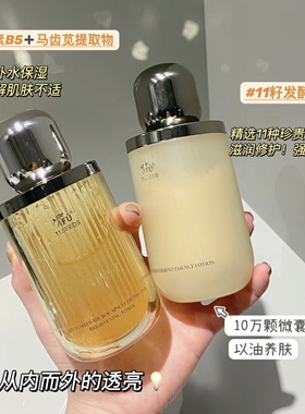 以油养肤嫩翻天！AFU阿芙11籽油敷水乳微囊提亮紧致抗老补水滋润