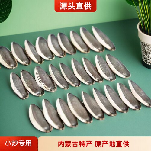 葵花籽生瓜子50斤小炒专用