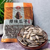 3斤原味葵花子新货现炒真空包装 不上火休闲零食香脆瓜子 500g袋装