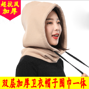 纯棉卫衣帽子围脖一体女秋冬季双层加厚针织护耳脖套保暖连帽抗风