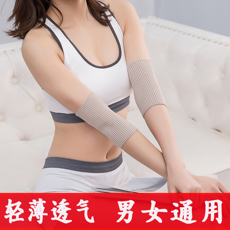 夏季纯棉手臂遮疤痕薄款护胳膊肘