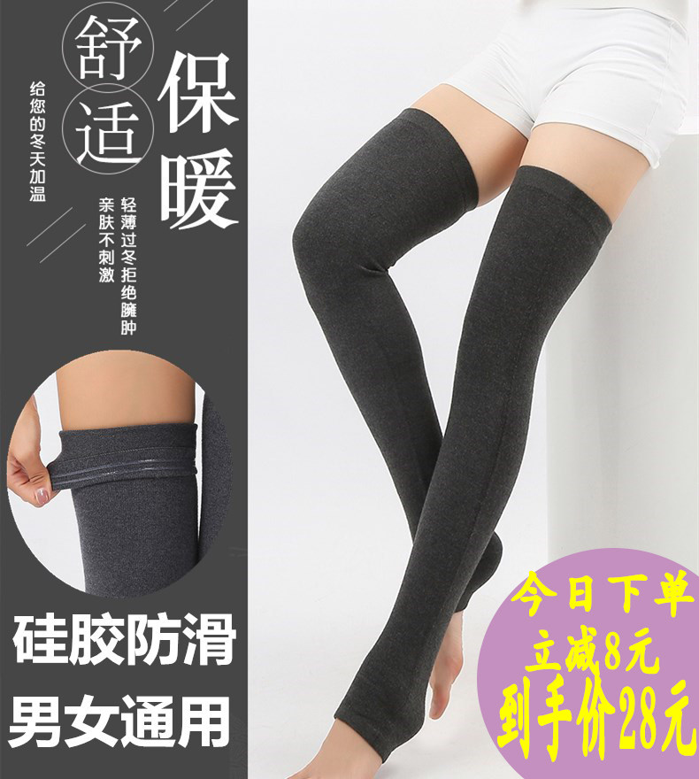 秋冬羊毛护膝保暖老寒腿女士加长款羊绒护腿袜套男加厚防寒老年人