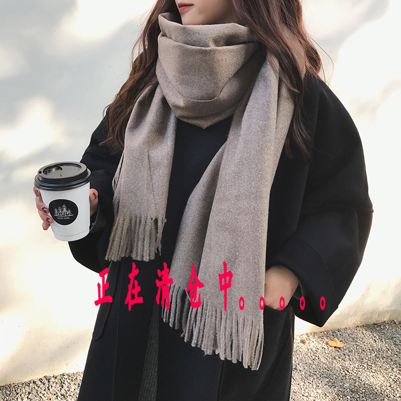 【清仓19.9元】围巾女秋冬季学生加厚针织韩版仿羊绒长款披肩保暖,服饰配件/皮带/帽子/围巾,围巾/丝巾/披肩,淘宝优惠券,粉丝福利购,淘宝优惠卷
