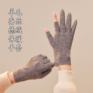 羊毛蚕丝德绒半指手套女冬半截漏指加绒加厚保暖手套办公学生写字