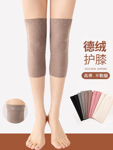 德绒护膝盖套保暖老寒腿男女士关节防滑不勒夏季薄款空调防寒腿套