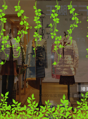 柳条藤蔓草坪墙贴绿色玻璃贴大型橱窗装饰商业店铺门面玻璃门贴纸