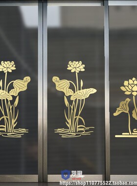 PVC莲花荷花贴纸佛具店