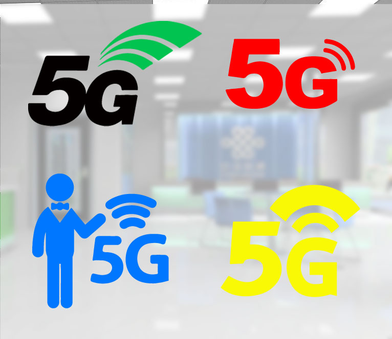 定制数码手机营业厅移动联通5g标志贴纸5g网络logo玻璃贴纸