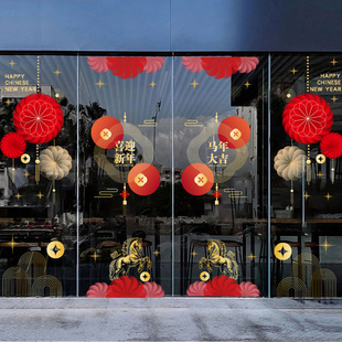 新年装饰玻璃贴纸2026马年灯笼窗贴过年窗花春节酒店物业大门贴画