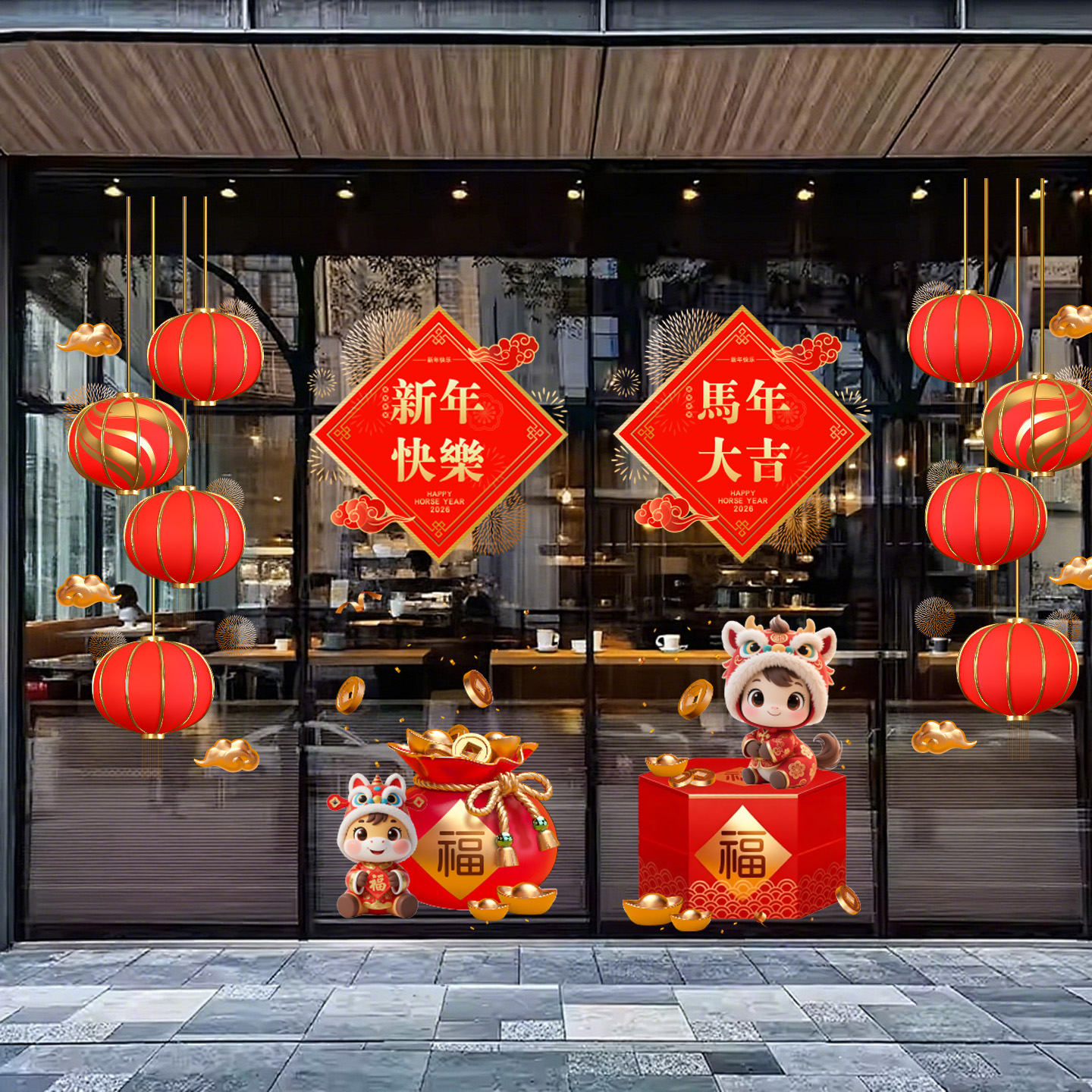2026马年新年装饰品玻璃门贴纸商场店铺春节布置灯笼静电窗花贴画